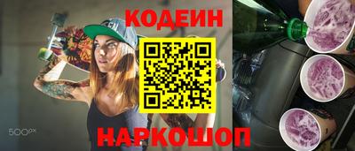 первитин Ангарск