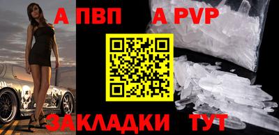 мефедрон мука Анапа