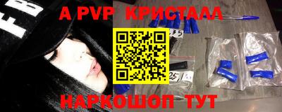 экстази Анжеро-Судженск