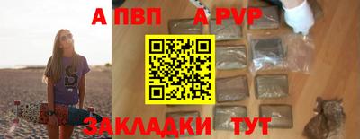первитин Ангарск
