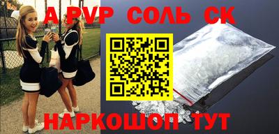первитин Ангарск