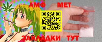 мефедрон мука Анапа