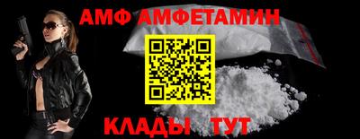 экстази Анжеро-Судженск