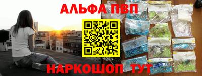 первитин Ангарск