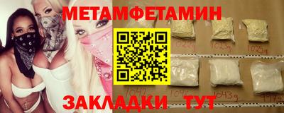 мефедрон мука Анапа