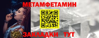 мефедрон мука Анапа