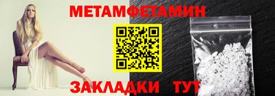 мефедрон мука Анапа