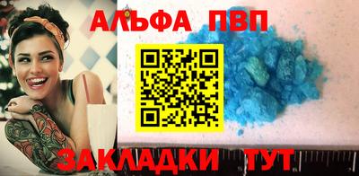 мефедрон мука Анапа