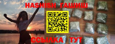 экстази Анжеро-Судженск
