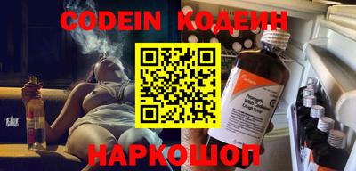 мефедрон мука Анапа