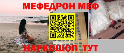 экстази Анжеро-Судженск