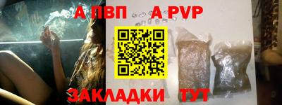мефедрон мука Анапа