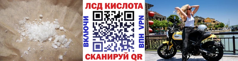 даркнет сайт Бузулук LSD-25 экстази кислота