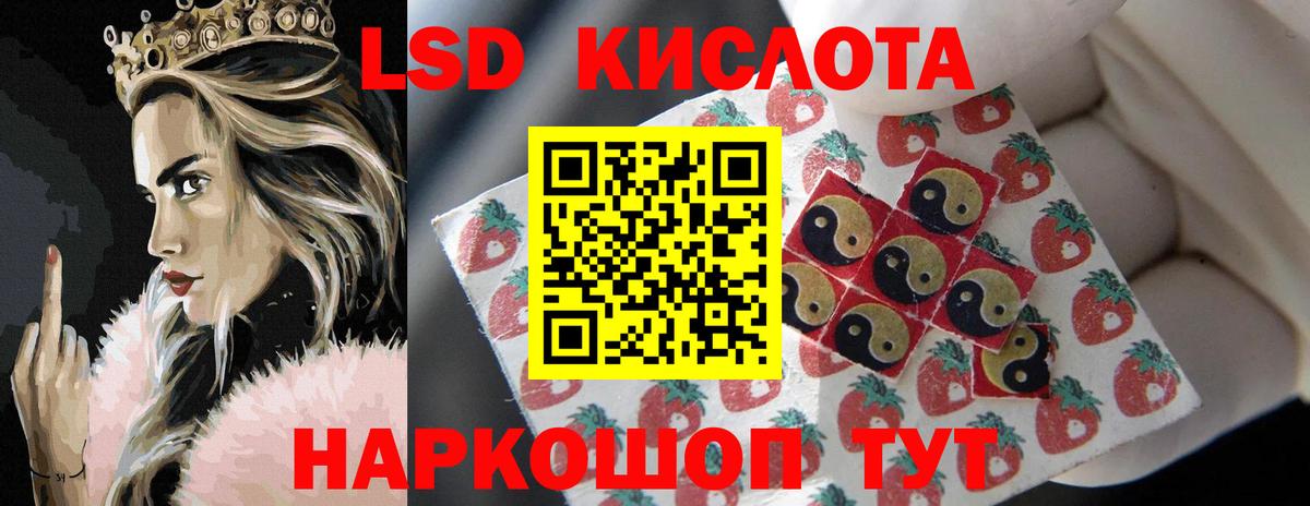 ЛСД экстази ecstasy  LSD-25 экстази ecstasy  Бузулук  Вход с VPN 