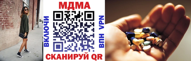 MDMA Molly  сколько стоит  Бузулук 