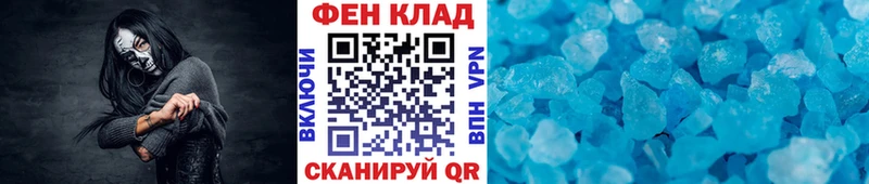 сколько стоит  Бузулук  МЕТАМФЕТАМИН пудра 