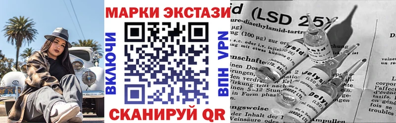 Марки N-bome 1,8мг  закладки  ссылка на мегу маркетплейс  Бузулук 