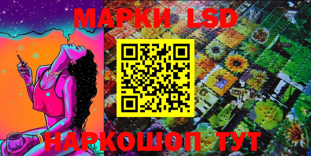 Бузулук  Марки 25I-NBOMe 1,8мг  Вход с VPN 
