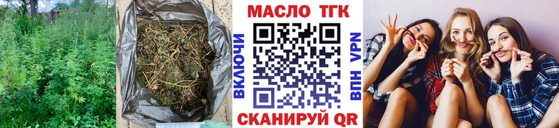 ТГК жижа  Бузулук 