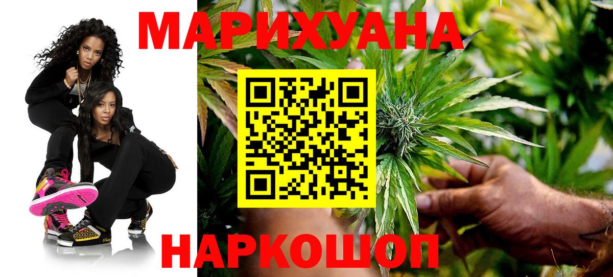 Бузулук  Марихуана LSD WEED  Вход с VPN  Бошки Шишки Bruce Banner  Бошки Шишки семена 
